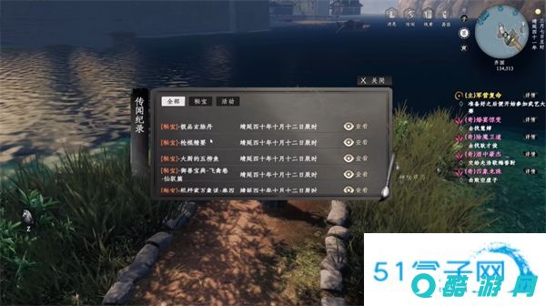 《下一站江湖2》刷取武器熟练度方法：制造攻击和防守的优势
